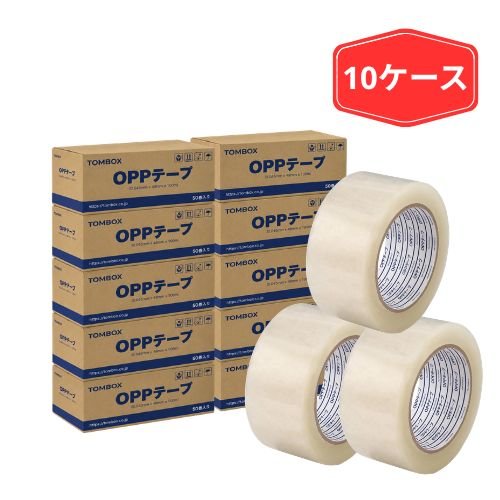 OPPテープ（10ケース ） - 輸出基準を満たす産業用ストレッチフィルム